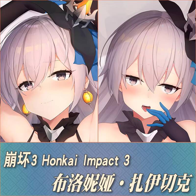 Anime Honkai Impact 3 Bronya Z – Men Accessories Gift recenzja i cena